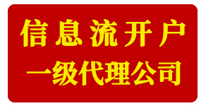 网络推广公司